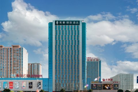 美豪丽致酒店(北海银滩店)