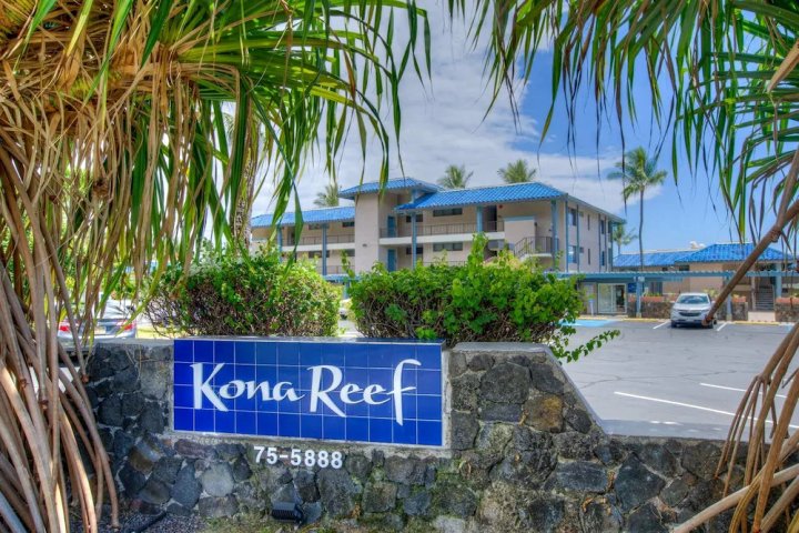科纳珊瑚礁 F11 号 - 1 房公寓式客房酒店(Kona Reef F11 - 1 Br Condo)