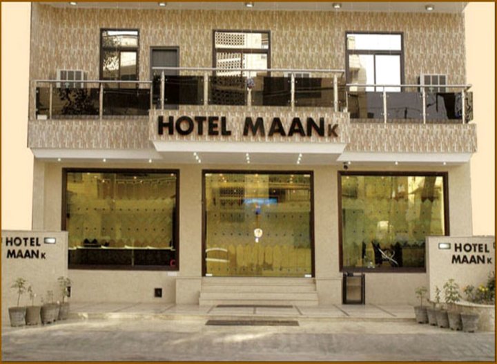 曼 K 酒店(Hotel Maan K)