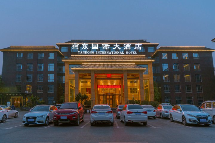 荆州燕东国际大酒店