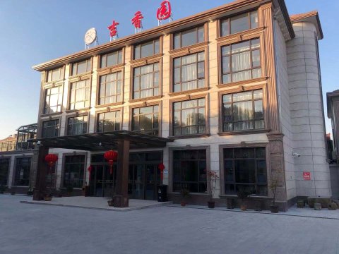 上海吉香园酒店