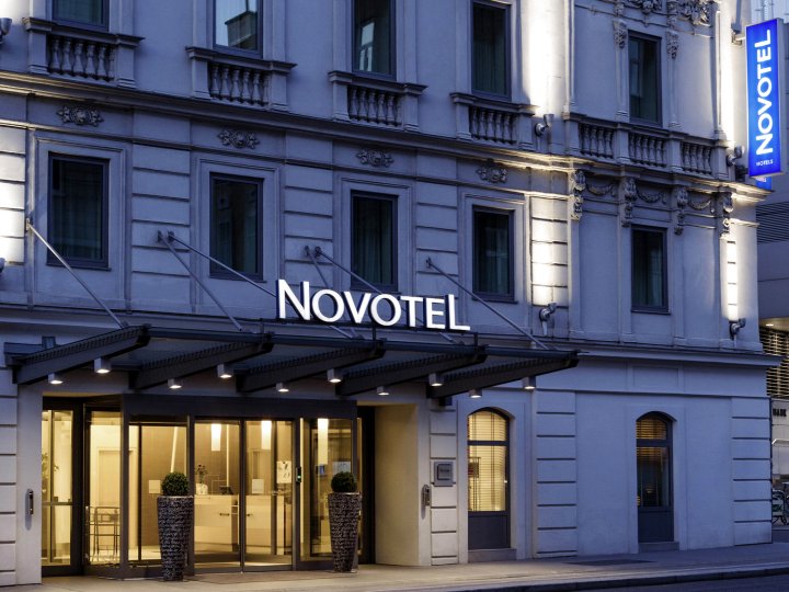 维也纳诺富特酒店(Novotel Wien City)