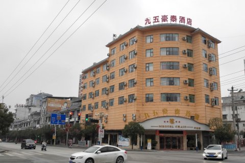 平塘九五豪泰连锁酒店