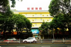 如家酒店·neo(汕头龙眼路美食街店) 如家酒店·neo(汕头龙眼路美食街店)