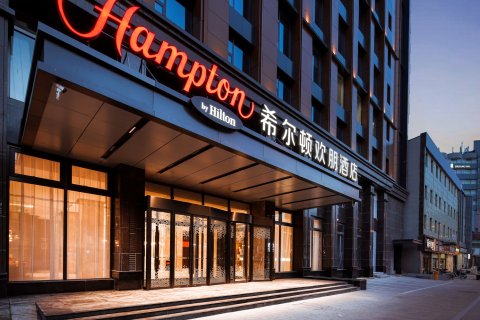 太原建设南路希尔顿欢朋酒店