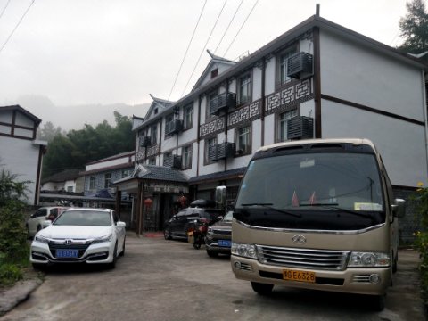 张家界森林客栈