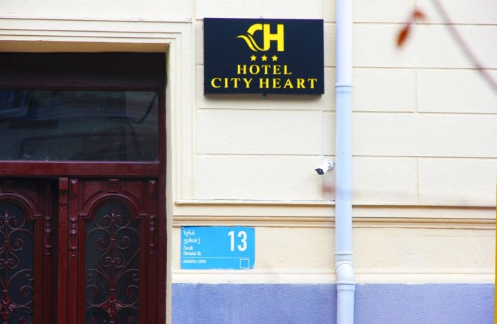 城市中心酒店(City Heart Hotel)