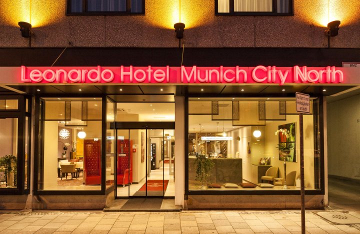 慕尼黑市北莱昂纳多酒店(Leonardo Hotel Munich City North)