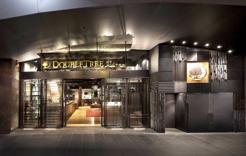 墨尔本希尔顿逸林酒店(DoubleTree by Hilton Hotel Melbourne - Flinders Street)