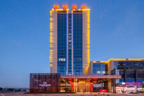 西乡锦雅酒店(锦湖中央商务区店)