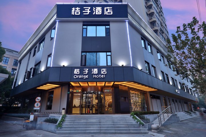 桔子酒店(上海徐家汇斜土路店)