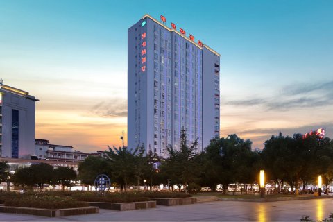 维也纳酒店(景德镇人民广场御窑厂店)