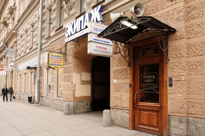 涅夫斯基105号酒店(Nevsky 105)