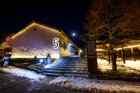 余姚四明山庄森林度假村