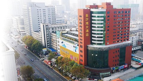 平顶山金沙湾大酒店