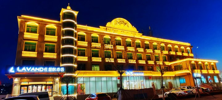 麗枫酒店(北京亦庄开发区东区店)