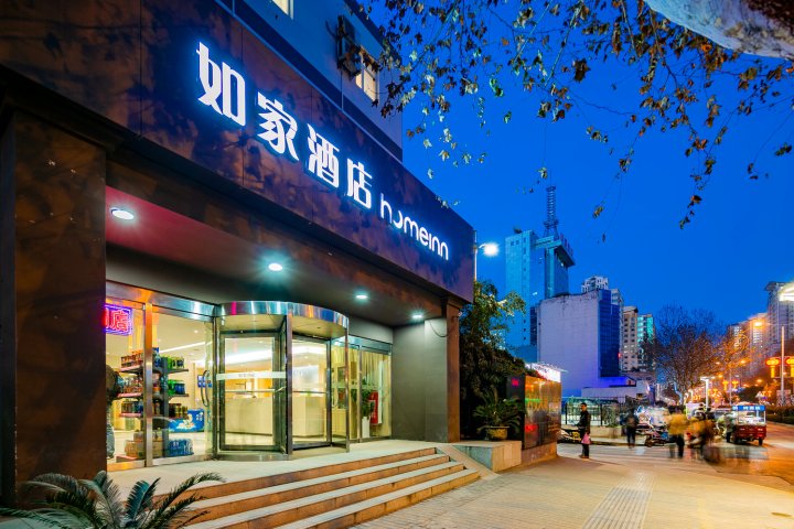 如家酒店·neo(西安凤城二路市图书馆地铁站店)