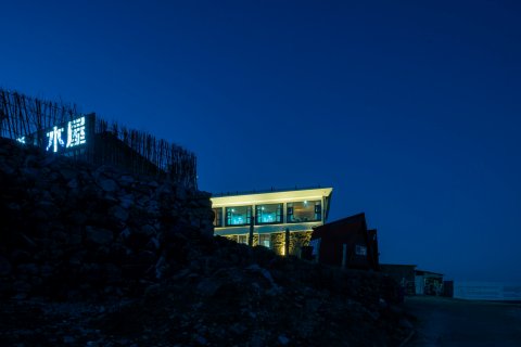 花筑·临海括苍山云顶山庄