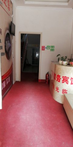 青神瑞昇商务宾馆