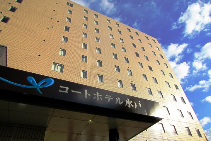 水户市庭院酒店(Court Hotel Mito)