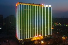 沙河中豪大酒店