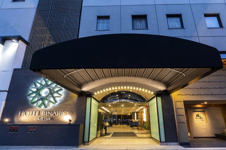 大阪梅田Binario酒店(Hotel Binario Umeda)