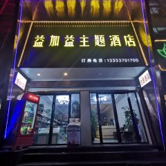 酒店头图