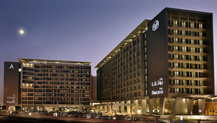 阿布扎比罗塔纳公园酒店(Park Rotana Abu Dhabi)
