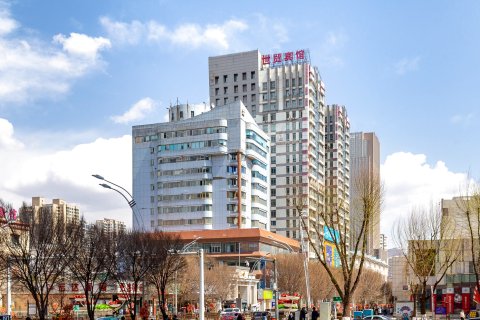 西宁城中世贸宾馆