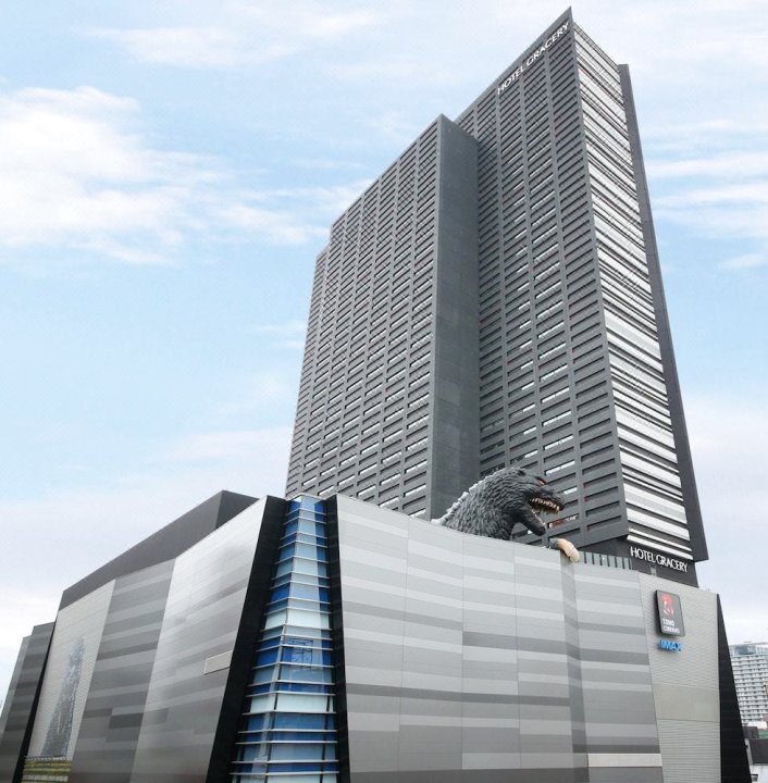 格拉斯丽新宿酒店(Hotel Gracery Shinjuku)