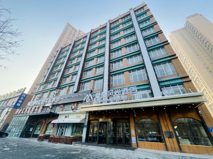 莫林风尚酒店(乌鲁木齐师范大学八楼地铁站店)