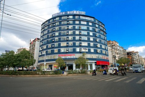 AHAO湖彬·雅好酒店(于都楂林店)