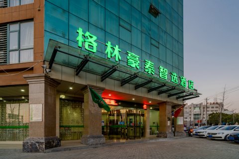 格林豪泰智选酒店(庐江御龙湾店)