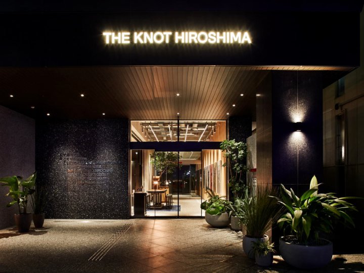 THE KNOT 广岛酒店(THE KNOT HIROSHIMA)