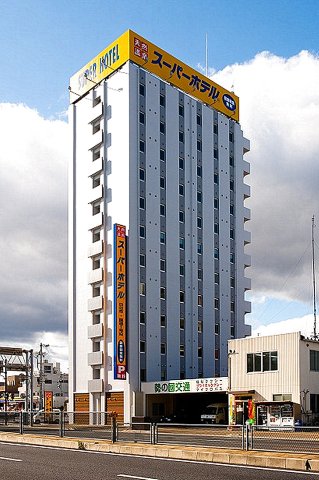四日市国道1号旁超级酒店(Super Hotel Yokkaichi Kokudoichigozoi)