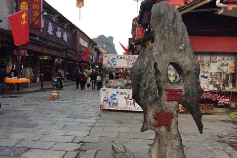 阳朔甲乙丙丁民宿(西街店)