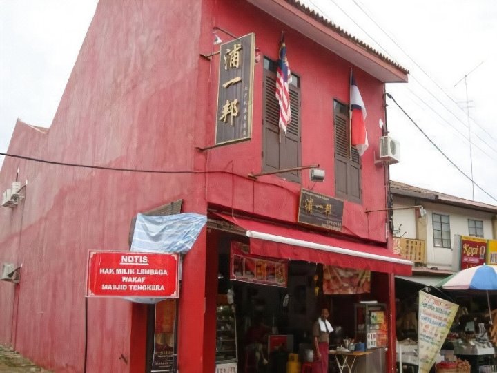 霍亚琼克酒店(Hoya Jonker Guest House)