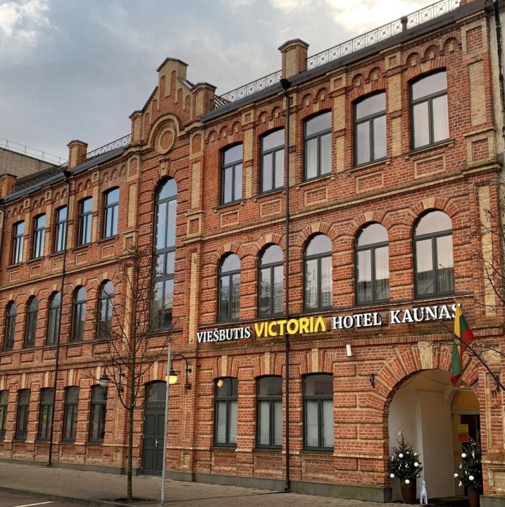 考纳斯维多利亚酒店(Victoria Hotel Kaunas)