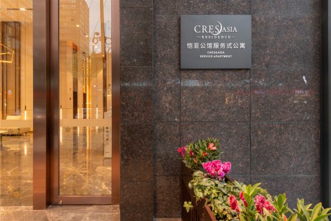 成都恺亚公馆服务式公寓