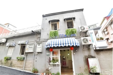 厦门鼓浪屿海坛72号旅馆