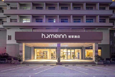 如家酒店·neo(苏州枫桥路寒山寺店)