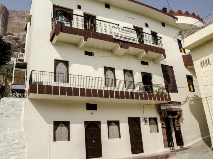 哈维亚姆赫里塔奇旅馆(Bhavyam Heritage Guest House)