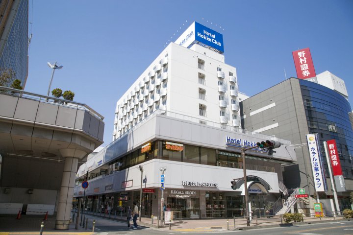 湘南藤泽法华俱乐部酒店(Hotel Hokke Club Shonan Fujisawa)