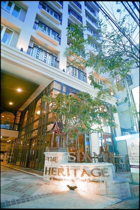暹罗传承酒店(The Siam Heritage Hotel)