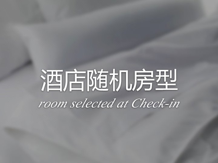 仙台辛巴达情趣酒店（仅限成人）(Hotel Sindbad Sendai(Adult Only))