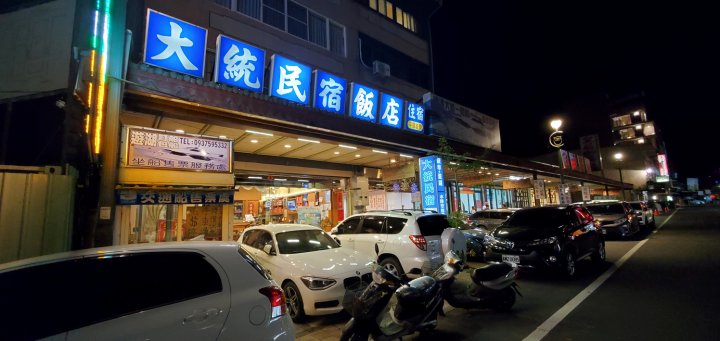 南投日月潭大统民宿(Datong Hostel)