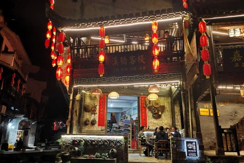 婺源溪桥民宿(李坑景区店)