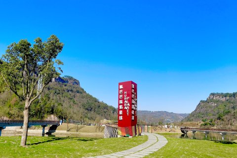 穿岩十九峰狐巴巴探索星球酒店