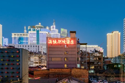 南强别院酒店(昆明南屏步行街金马碧鸡坊店)