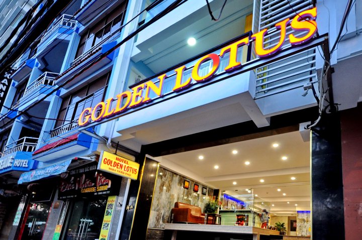 金莲花酒店(Golden Lotus Hotel)